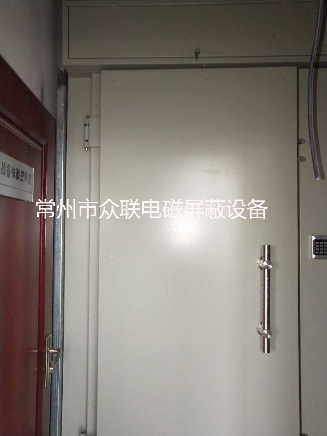 武警某部站备资料室